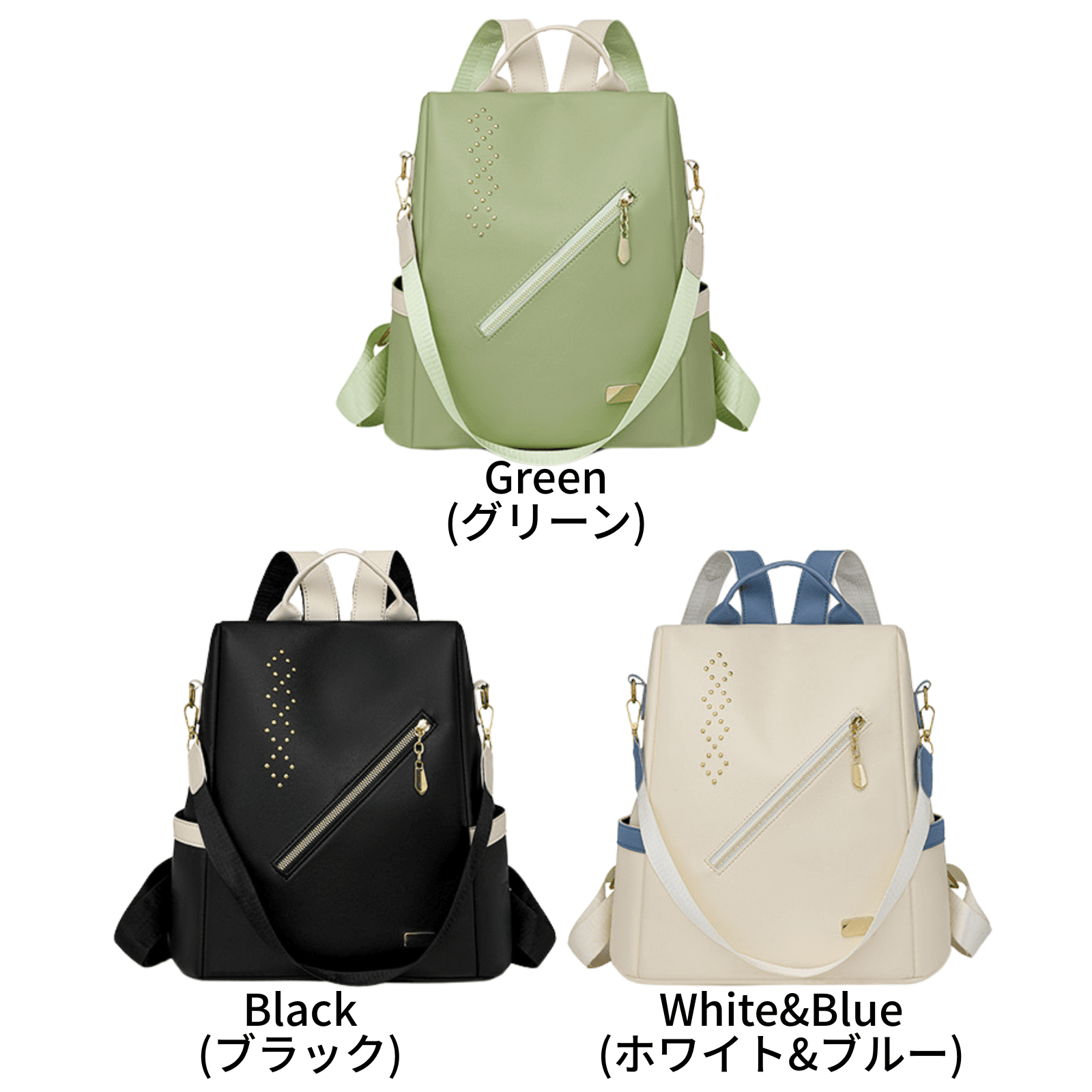 ビジネスバッグ レディース 上品スタッズ装飾 多機能リュック