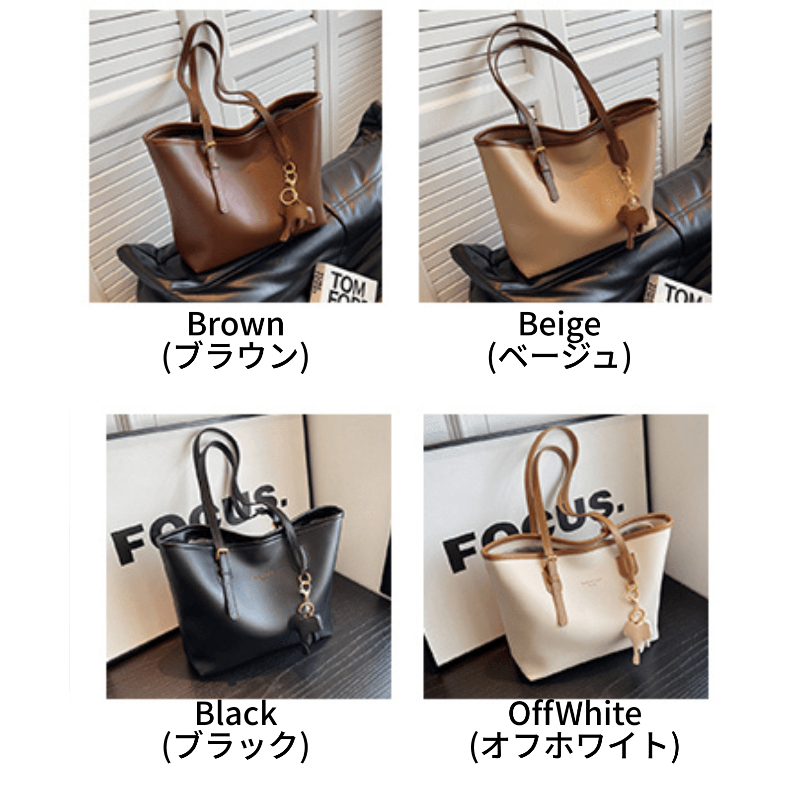 ビジネスバッグ レディース 上品シンプル チャーム付き トート