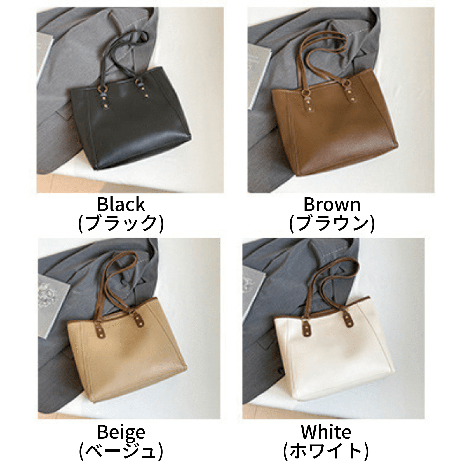 ビジネスバッグ レディース 上品シンプル 艶やか仕上げトートバッグ