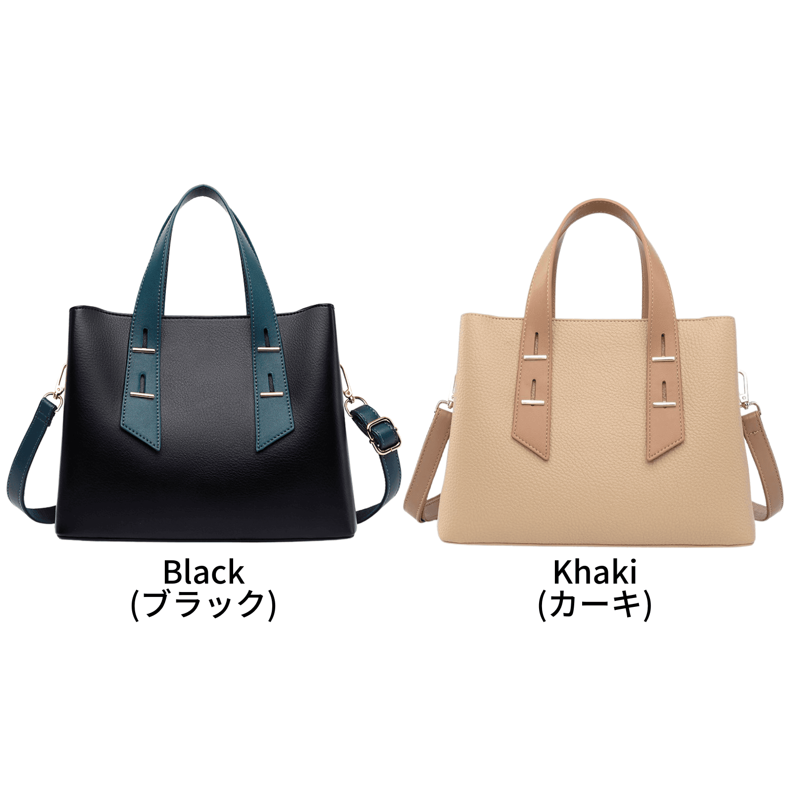 ビジネスバッグ レディース 上品なコントラスト 仕切り多数ショルダーバッグ