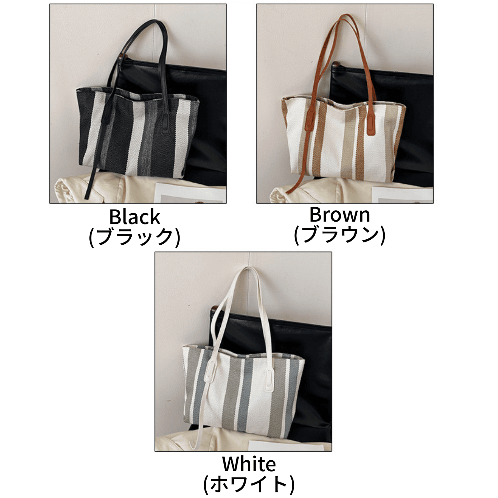 ビジネスバッグ レディース 上品ストライプ メッシュトート