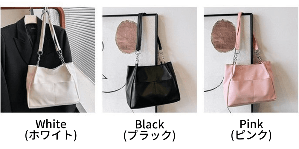 ビジネスバッグ レディース 優美チェーンハンドル トートバッグ