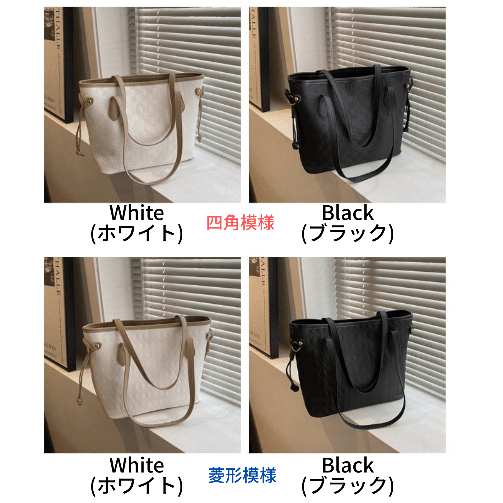 ビジネスバッグ レディース 上品な格子模様 多機能トートバッグ